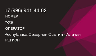 9969414402